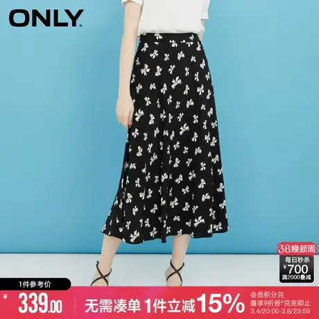 ONLY冬季A字高腰显瘦长款肌理感印花半身裙女图片