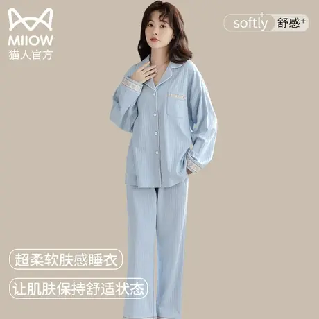 猫人睡衣女大码纯棉春秋款长袖长裤高级感秋冬家居服套装2023新款图片