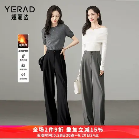 娅丽达黑色直筒裤女2025春西裤休闲阔腿裤新款女裤西装裤灰色裤子商品大图