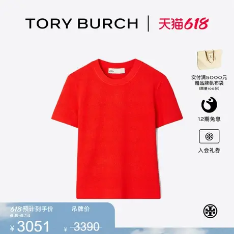 TORY BURCH 汤丽柏琦 T MONOGRAM 提花T恤 168853商品大图