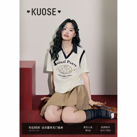 阔色兔子假两件学院风polo衫T恤女2025夏季新款v领正肩短袖上衣商品大图