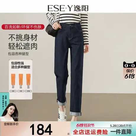 逸阳不易掉色直筒裤女显瘦2025春季新款高腰宽松九分牛仔烟管裤子商品大图