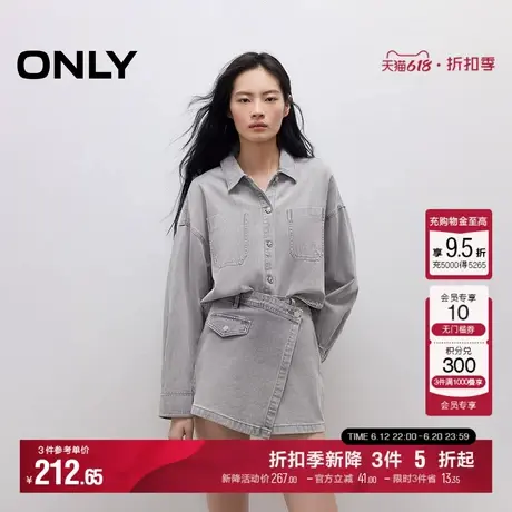 ONLY2025夏季新款个性水洗设计感不对称斜襟A字裤裙短裤牛仔裤女商品大图