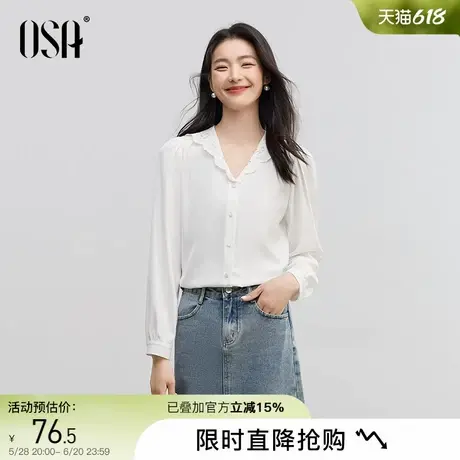OSA欧莎白色V领衬衫女泡泡袖长袖衬衣2025年新款春季花边翻领上衣图片