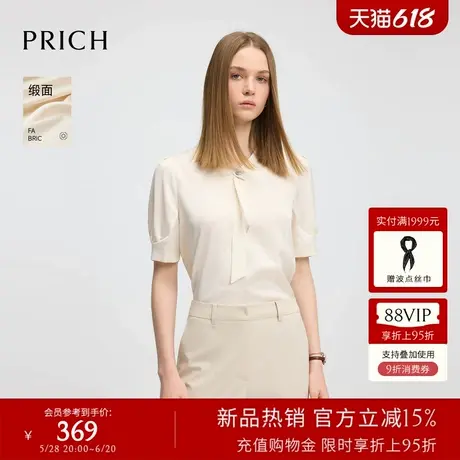 【缎面】PRICH设计感飘带领短袖衬衫2025夏季新款休闲上衣女图片