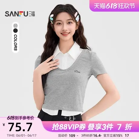 三福短袖T恤女2025新款夏季设计感假两件翻领短款上衣女装500427图片
