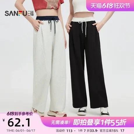 三福休闲裤2025新款春季设计感腰头撞色垂感宽松黑色阔腿裤子女装商品大图