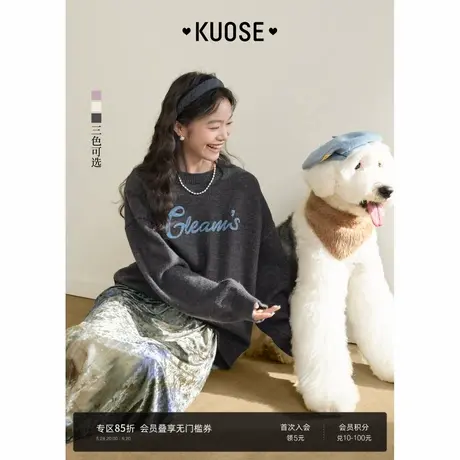 阔色灰色字母刺绣毛衣卫衣女2024秋冬新款慵懒针织衫套头上衣粉色商品大图