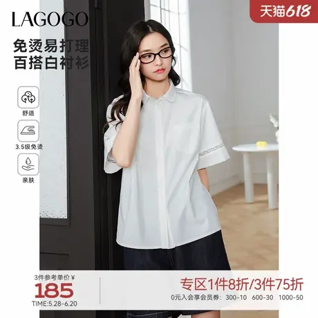 抗皱免烫LAGOGO娃娃领白衬衫女拉谷谷2025年夏季新款通勤短袖上衣商品大图