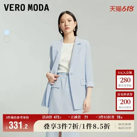 Vero Moda奥莱西装外套女夏季新款翻领七分袖简约通勤气质上衣图片