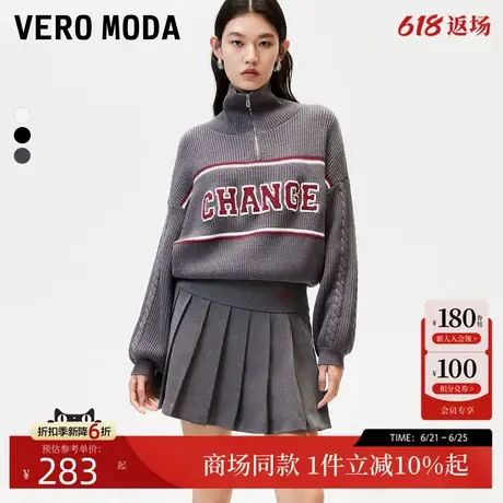 Vero Moda毛衣24秋季新款字母刺绣绞花拉链翻领毛衣学院324413028商品大图