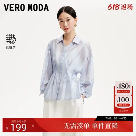 Vero Moda衬衫25夏季新款翻领收腰显瘦微透质感褶皱衬衫325131008商品大图