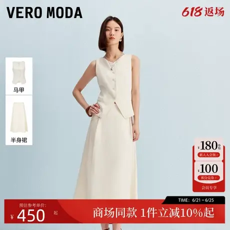 Vero Moda套装2025秋季新款含亚麻口袋纯色马甲短款上衣325334002商品大图