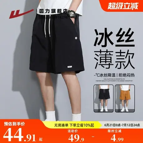 回力工装短裤男2025夏季新款宽松休闲美式冰丝速干裤运动五分裤子商品大图