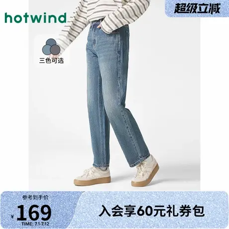 牛仔裤女士热风2025年春季新款直筒百搭时尚宽松复古显瘦休闲长裤商品大图