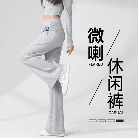 KMV真维斯灰色微喇裤女2025秋季高腰小个子设计感垂感休闲直筒裤商品大图