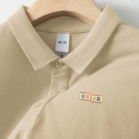 男士短袖polo衫保罗翻领t恤冰丝凉感体恤上衣服商务休闲有领半袖商品大图