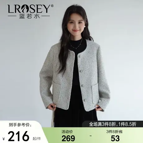 【粗花呢短款小香风外套】蓝若水大码秋装新款高级感名媛气质上衣商品大图