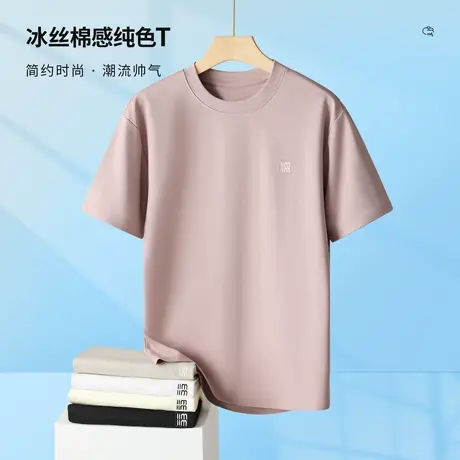 重磅冰丝短袖男款2025夏新款肌理时尚刺绣t恤男宽松直筒多色百搭商品大图