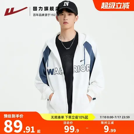 回力卫衣外套男春秋款2025新款美式运动开衫拉链连帽男士休闲上衣图片