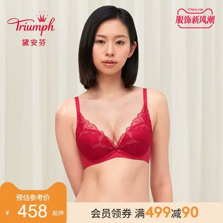 Triumph/黛安芬水盈天堂鸟小胸聚拢内衣女软钢圈舒适文胸16-8936图片