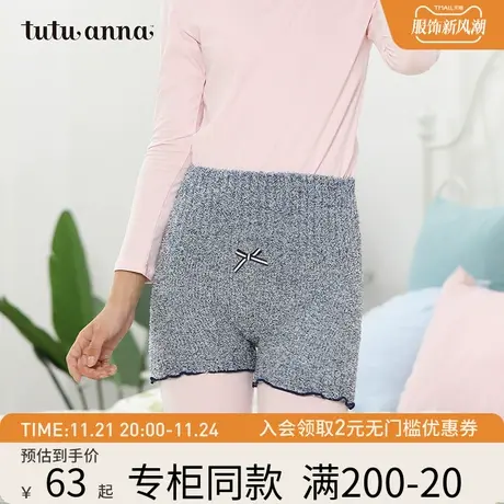 tutuanna腹卷 女舒适柔软秋冬纯色腹卷内搭打底保暖可居家可外穿图片