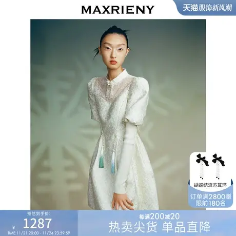 [买4免1]MAXRIENY琵琶美人连衣裙秋改良旗袍中式盘扣连衣裙短图片