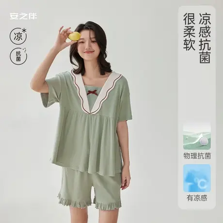 安之伴【安心凉感】睡衣女夏季短袖薄款甜美少女抗菌家居服套装图片