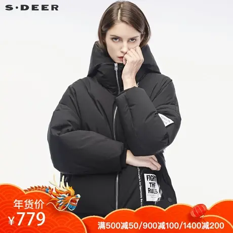sdeer圣迪奥酷感撞色趣味英文装饰个性下摆连帽羽绒服S18482424图片