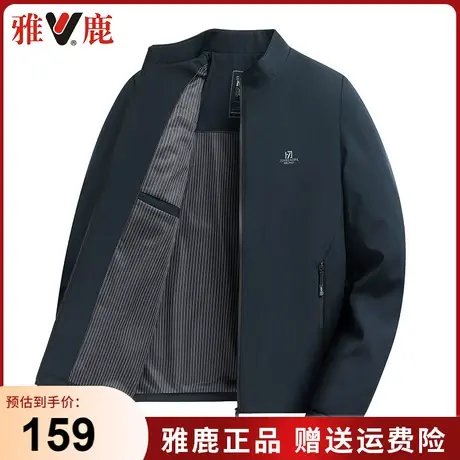 雅鹿男士立领夹克2024春秋季新款中年时尚百搭商务休闲爸爸外套男商品大图