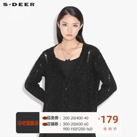 sdeer圣迪奥女装时尚V领破洞亮丝开衫针织衫S21363509图片