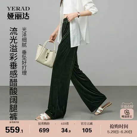 娅丽达轻奢三醋酸阔腿裤夏季裤子女2025新款休闲裤薄款黑色直筒裤商品大图