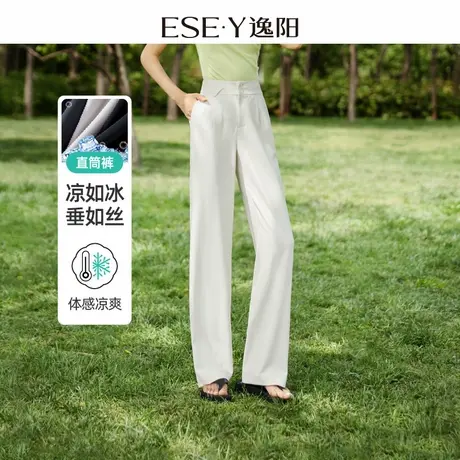 逸阳白色冰丝窄版阔腿西装裤女24夏薄款高腰垂感直筒休闲裤子1265商品大图