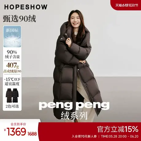 红袖outlets2024冬季新款女装落肩双拉链立领连帽被子羽绒商品大图