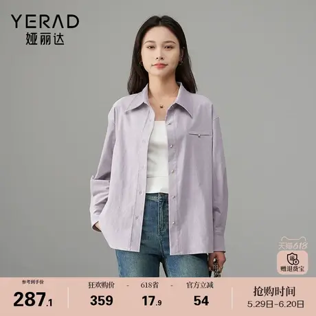 娅丽达复古宽松休闲灯芯绒衬衫女春季新款加厚叠穿衬衣外套图片