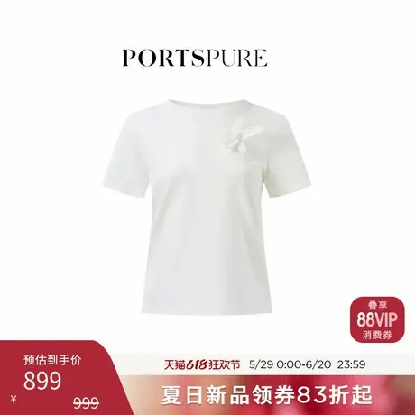 [屁酒花同款] 宝姿PORTSPURE女装2025夏季新品清新简约立体花短袖图片