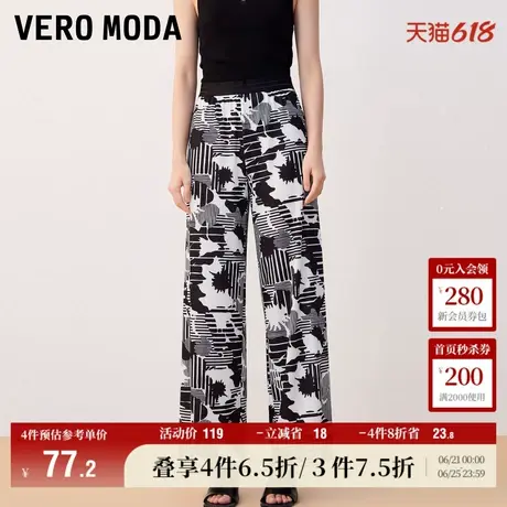 Vero Moda奥莱休闲裤女秋冬新款休闲抽象印花直筒阔腿长裤子百搭商品大图