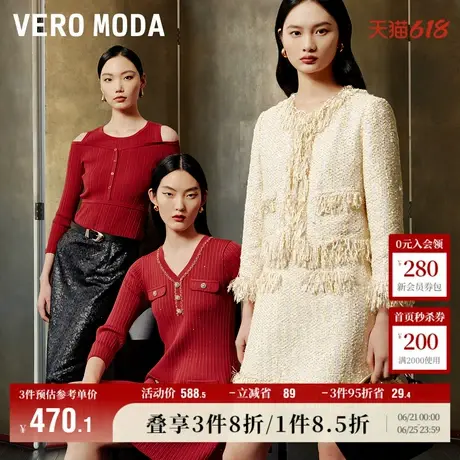 Vero Moda外套女2025夏季新商场同款流苏边亮片小香风325117015商品大图