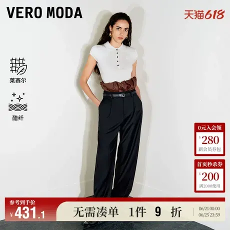 Vero Moda奥莱针织短袖女2025夏季新款商场同款纽扣翻领上衣休闲商品大图
