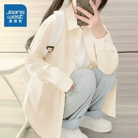 KMV真维斯杏色冰丝衬衫女夏季2025新款大码宽松微透外套凉感衬衣商品大图