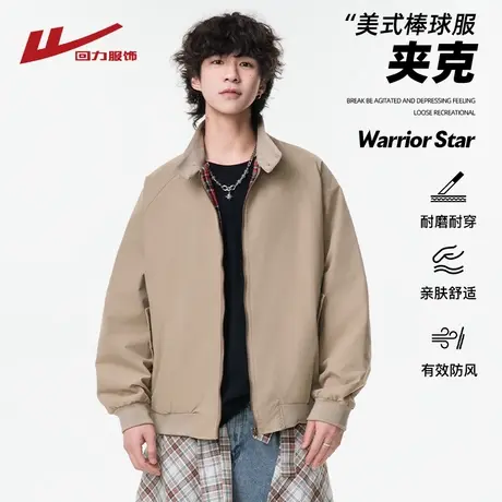 回力潮牌日系外套男士春秋季美式高街立领棒球服高级感飞行员夹克商品大图