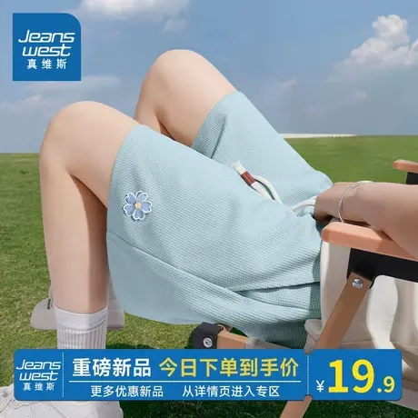 NOB真维斯青少年运动短裤女夏外穿2025新款宽松大码薄款休闲中裤商品大图