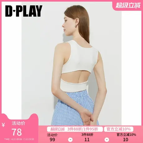 DPLAY【惠品】2025年夏季新款白色背心吊带女后背镂空含胸垫上衣图片