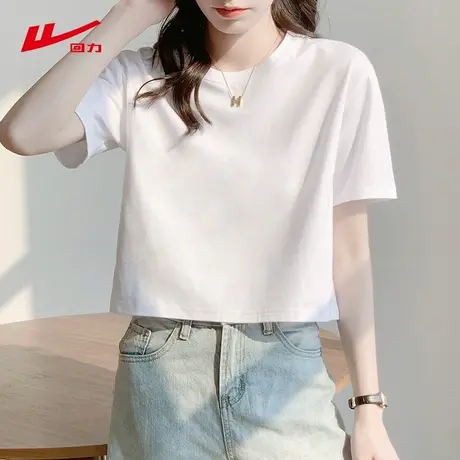 回力白色纯棉短袖t恤女夏季新款2025基础款短款宽松正肩半袖体恤图片