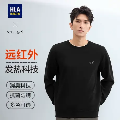 HLA海澜之家轻商务ChicAgeless针织衫24冬新远红外加厚加绒毛衣男图片