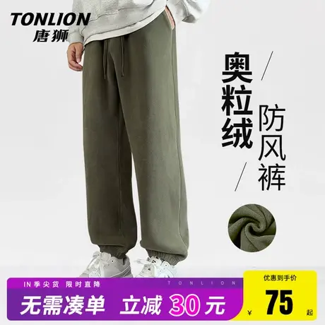 唐狮奥粒绒裤子男冬季加绒加厚保暖户外防风裤男士宽松抓绒裤潮HW商品大图