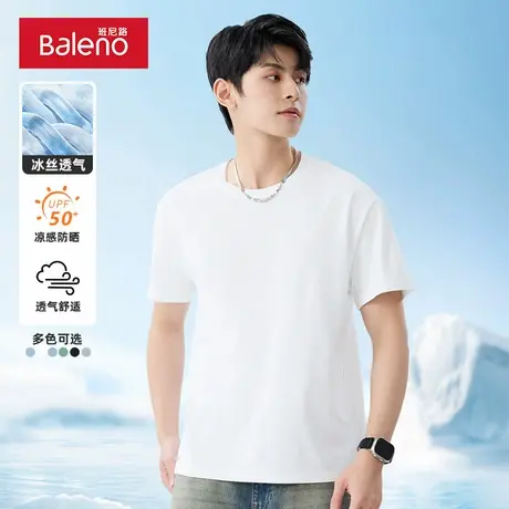 班尼路冰丝男t恤夏季新款男士速干短袖宽松排汗凉感运动休闲半袖图片