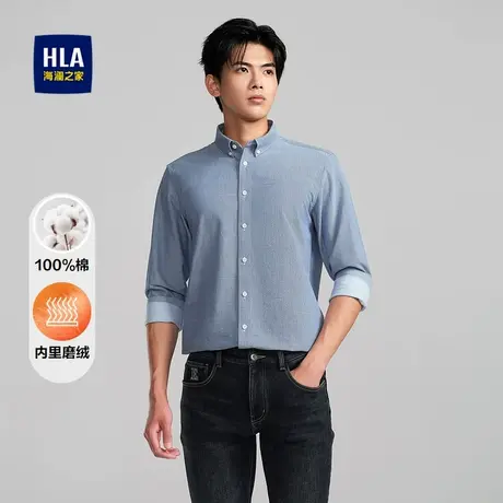 HLA/海澜之家纯棉长袖保暖衬衫男秋冬制扣领字母提花稍厚衬衣男商品大图