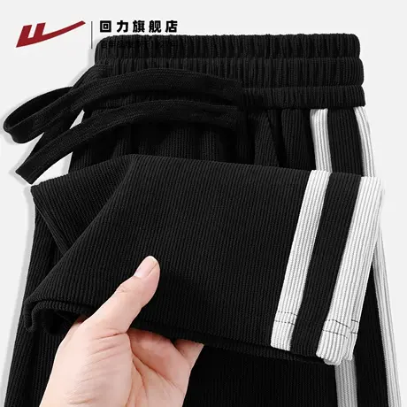 回力男士裤子秋季复古学院风阔腿卫裤青少年重磅雪尼尔运动裤男H图片