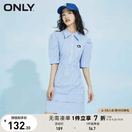 ONLY奥莱夏季条纹小众设计感短款衬衫裙连衣裙女图片